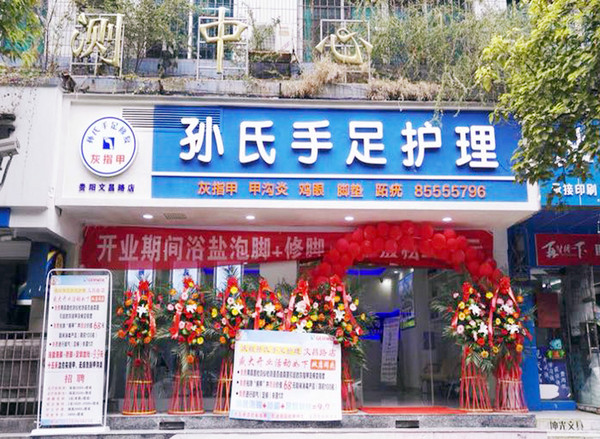 文章附图